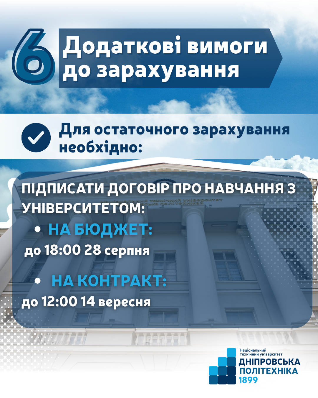 Слайд 7