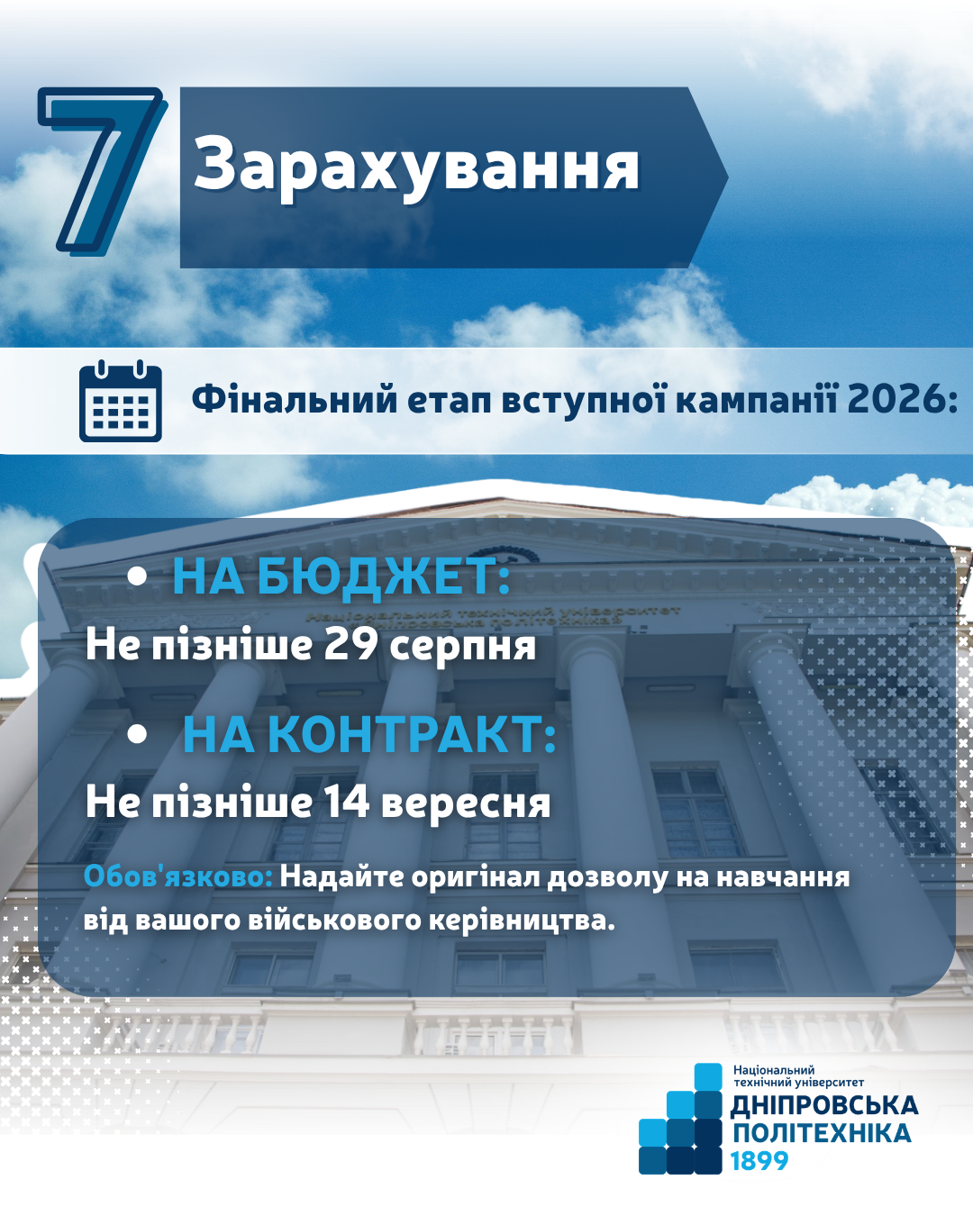Слайд 8