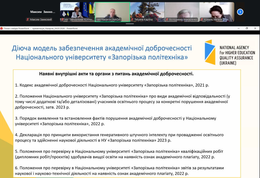 Photo 029.png
