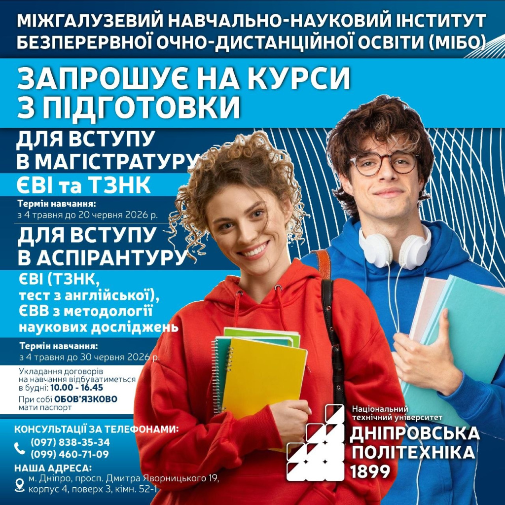 мі.jpg