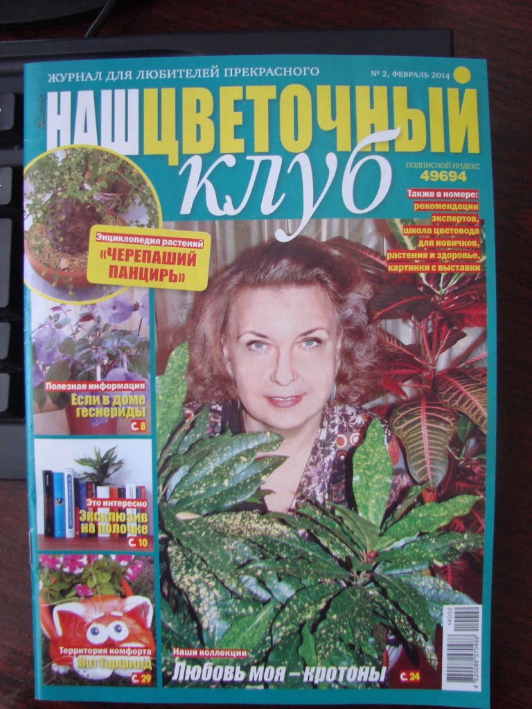 DSC00486.JPG