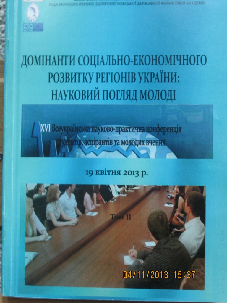 IMG_2007.jpg